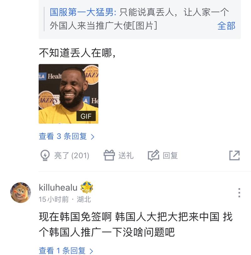 无论对手是