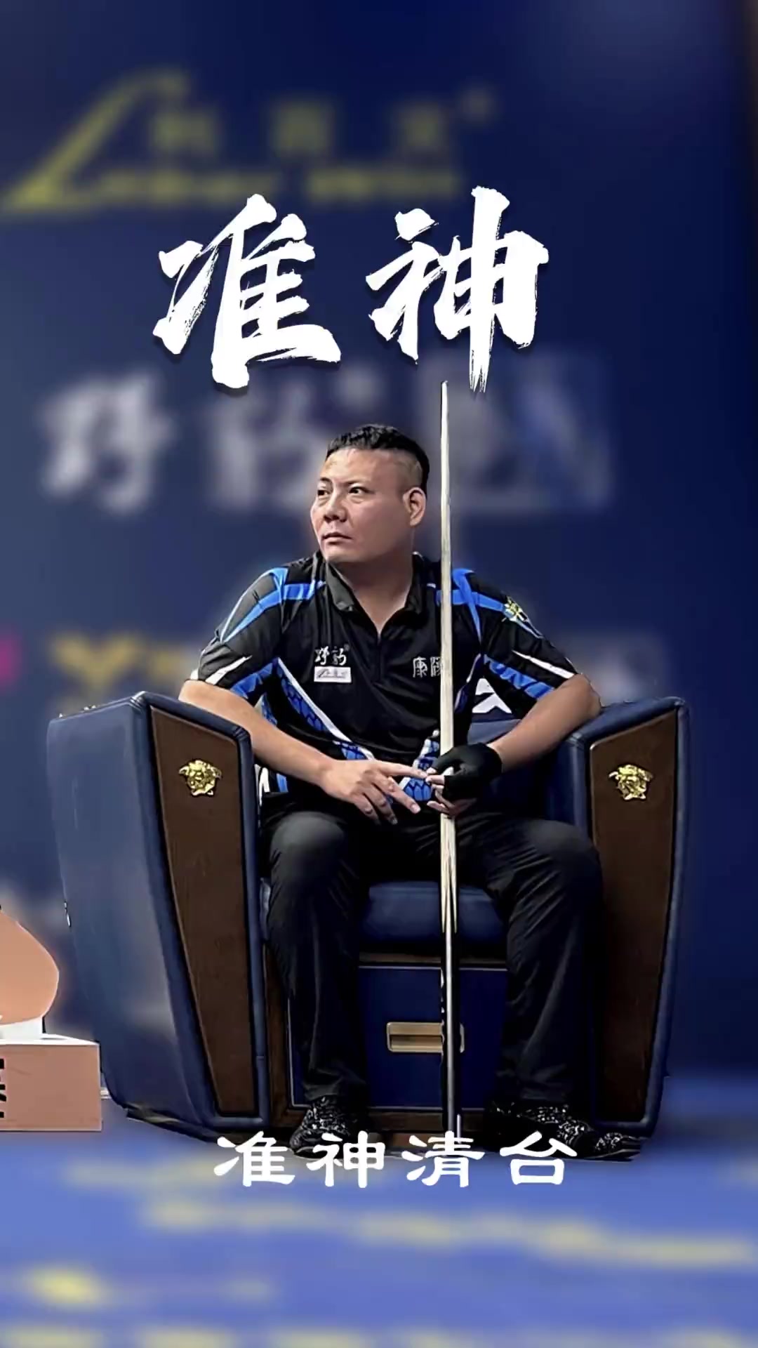 作为国际顶 作为国际顶