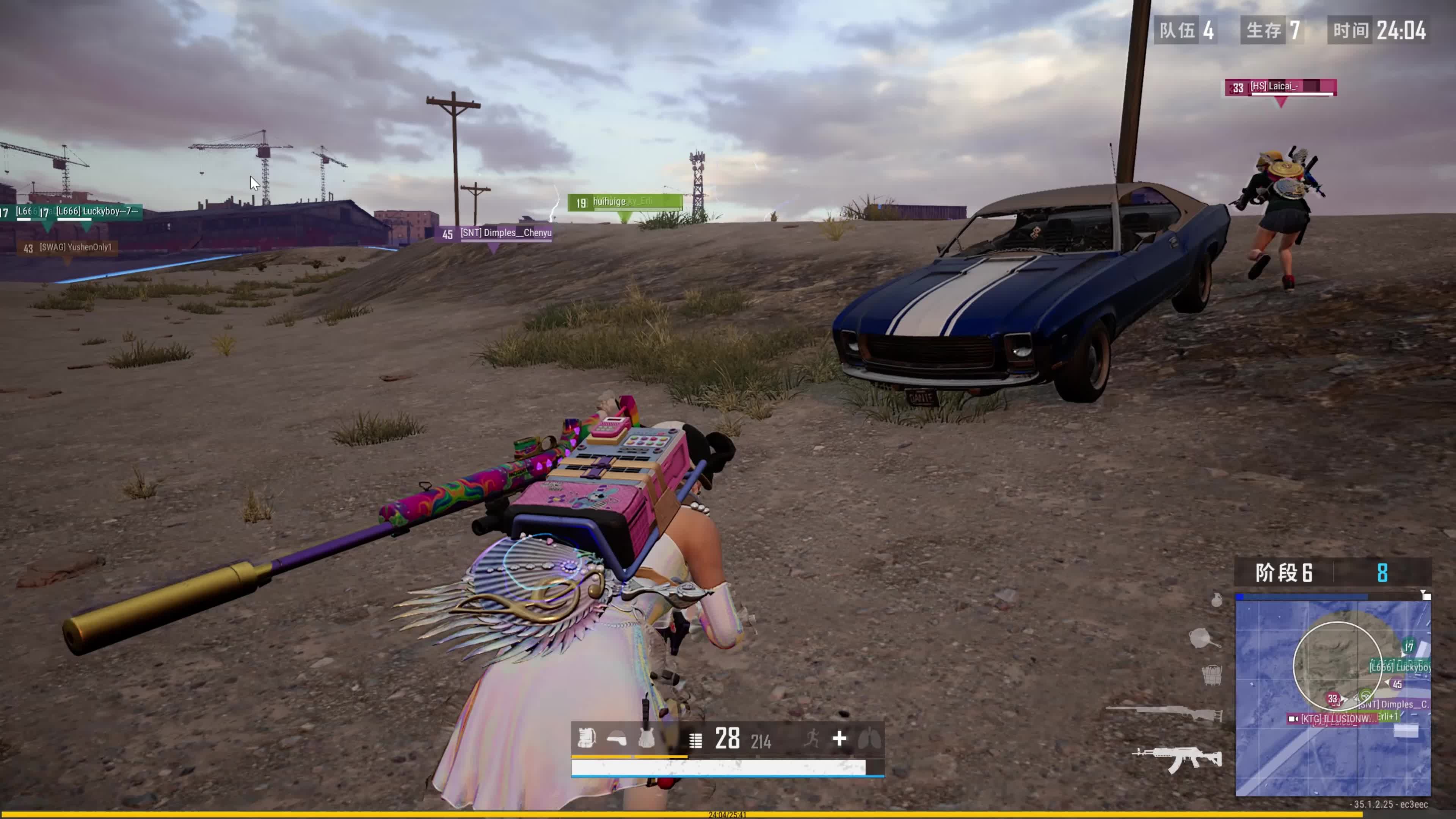 三分得到脚 三分得到脚