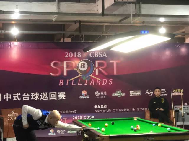 拍点