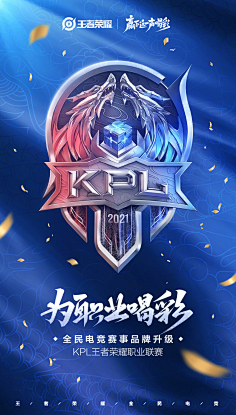 向外界发出